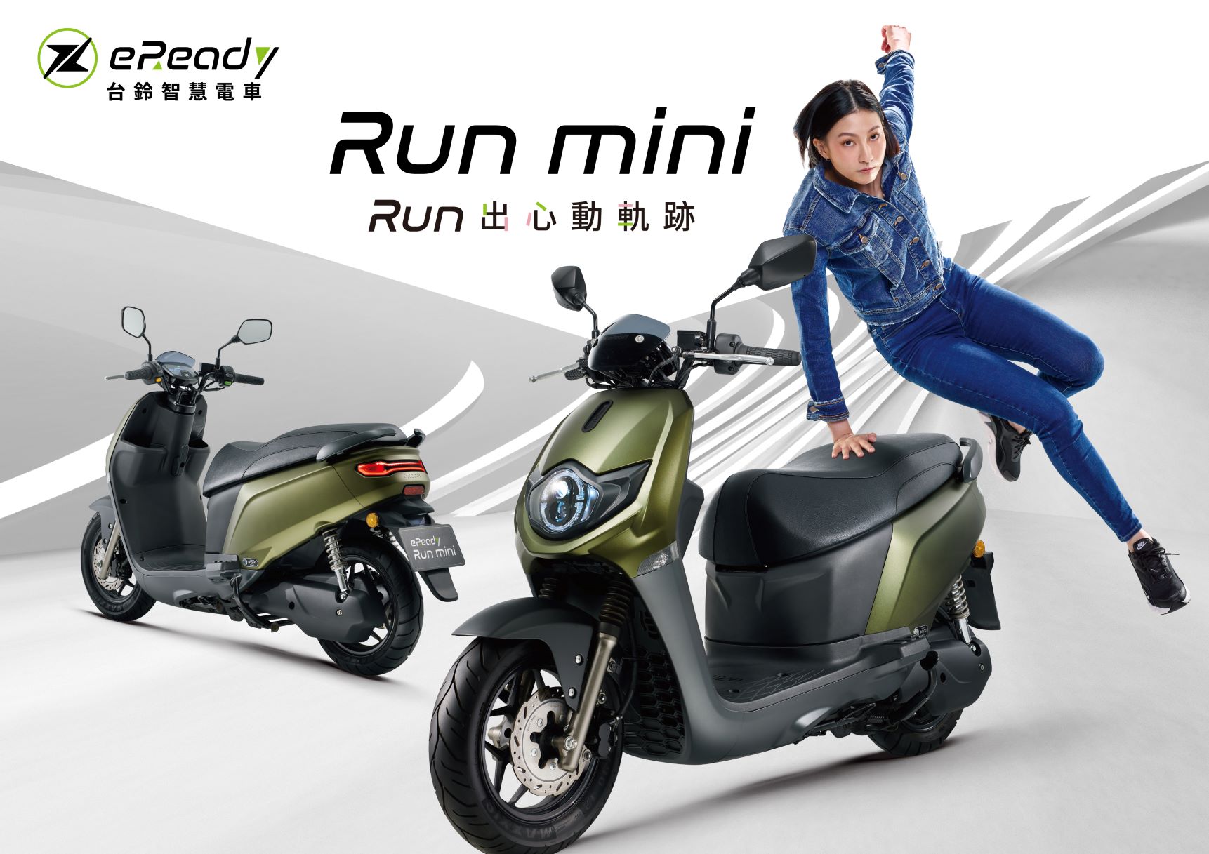 Eready 官方網站 購車政府補助試算