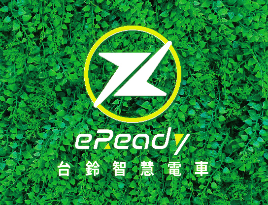 銓德車行